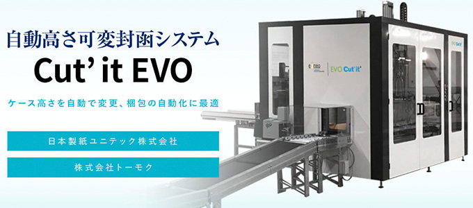 e3neo
